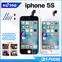 หน้าจอ ไอโฟน5S/i5S/5S หน้าจอสัมผัสแบบทัชสกรีน จอ LCD คุณภาพ A ของแท้คุณภาพดี Mobile phone LCD i phone 5S/i5S