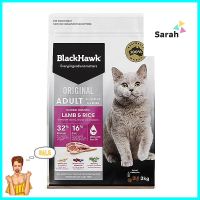 อาหารแมว BLACKHAWK CAT LAMB &amp; RICE 3 กก.DRY CAT FOOD BLACKHAWK CAT LAMB &amp; RICE 3KG **ราคาดีที่สุด**