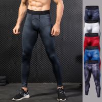 CODai424839 Queshark Professional Men Compression Leggings Cool Dry Sport Running Pants