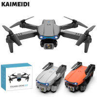 KAIMEIDI UAV 4K รีโมทคอนโทรล,อากาศยานความละเอียดสูง E99Pro เครื่องบินของเล่น