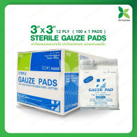 ผ้าก๊อซแบบแผ่นฆ่าเชื้อ ผ้าก๊อซปิดแผล ชนิดแผ่นแยกชิ้น TC STERILE GAUZE PADS 3" X 3" (100 X 1 pads)