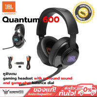 หูฟังเกมไร้สาย JBL Quantum 600 Wireless over-ear performance gaming headset with surround sound and game-chat balance dial