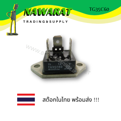 TG35C60 (TO-3)  TRIAC