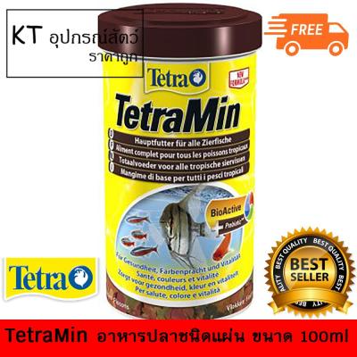 TetraMin อาหารปลาสวยงาม ชนิดแผ่น ขนาด 100ml.
