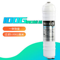 100G การ Reverse Osmosis แบบเชื่อมต่ออย่างรวดเร็วแบบเกาหลี RO ไส้กรองเครื่องกรองน้ำเมมเบรน 、 เครื่องกรองน้ำทุกยี่ห้อ