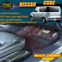 Nissan Cube 2002-2008 Hatchback Set B (เฉพาะห้องโดยสาร 2แถว) พรมรถยนต์ Nissan Cube 2002-2008 พรม6D VIP Magic Carmat