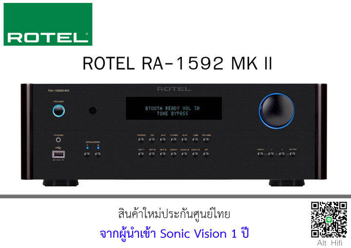 rotel-ra-1592-mk-ll-integrated-amplifier