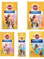 ขนมขัดฟัน  Pedigree Dentastix