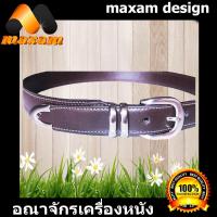 Belt and Buckle สีน้ำตาลเข้ม เข็มขัดหนังแท้ หนังวัวส่วนทีเด่น ของเข็มขัดเส้นนี้ หัวเข็มขัด ทีสอดสายเข็มขัด และ ปลายเข็มขัด หุ้มด้วย เหล