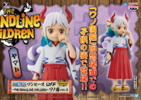 DXF ONEPIECE ~ THE GRANDLINE CHILDREN ~ Wano Kuni vol.3 Yamato - ยามาโตะ วันพีช ของแท้ นำเข้าจากญี่ปุ่น