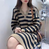 Early Autumn Striped Sweater Dress Womens Fashion Versatile Large Size Bottoming Skirt Korean Style Loose Mid-Length Sweater Dress