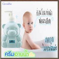 Baby bathกิฟฟารืนครีมอาบน้ำสำหรับเด็กไม่ระคายเคืองตา/1ชิ้น/รหัส31503/ปริมาณสุทธิ300มล.?Oam-Oong Shop?ร้านเราขายของแท้