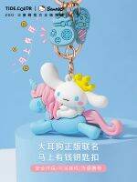 [ของแท้จาก Sanrio] จี้รูปที่แขวนกระเป๋าเครื่องประดับสุนัขอบเชย