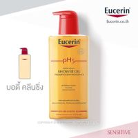 Fast Shipping จัดส่งฟรี Eucerin pH5 SHOWER OIL 200/400ml. ครีมอาบน้ำผสมน้ำมัน ฟื้นบำรุงเกราะปกป้องผิว ยูเซอริน [COD]