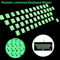 Luminous Keyboard Stickers Wear-resistant Alphabet Layout Protective Film Multiple Language for Laptop Keyboard Russian Letter