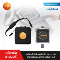 [Pre-order 45-60 Days] TESTO 560i เครื่องชั่งดิจิตอลน้ำหนัก พร้อมกระเป๋า สำหรับงานระบบเครื่องปรับอากาศ (0564 1560)