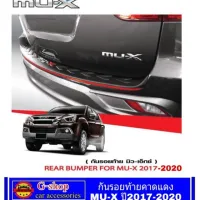 กันรอยท้ายหลังดำด้านคาดแดง Isuzu Mu-x ปี2017-2020 กันรอยมิวเอ็กซ์ mux ของแต่งmux แต่งรถmux mux2020 อุปกรณ์กันรอยmux isuzu mux mux2019 mux2018 mux2017 กันรอยท้ายisuzu mux