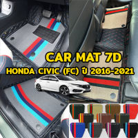 พรมปูพื้นรถยนต์ พรม6D พรม7D ตรงรุ่นสำหรับ HONDA CIVIC (FC) ปี 2016-2022 แถมฟรีที่หุ้มเบลท์ 2ชิ้น มูลค่า 290 บาท (มี10สีให้เลือก)