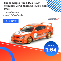 HONDA INTEGRA TYPE-R DC5 NO.99 AUTOBACS VERNO ONE MAKE RACE 2002 (INNO64)ฮอนด้าอินทิกร้า