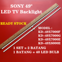 KD-49X7000F / KD-49X7000G / KD-49X7000E / KD-49X8000E SONY 49 "แสงไฟ/โคมไฟ KD-49X7000ทีวี