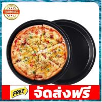 Non Stick Pizza Pan 10นิ้ว อุปกรณ์ ถาดอบพิซซ่า อบขนม เคลือบผิว ไม่ติดกระทะ เทฟล่อน ขนาด10 นิ้ว ก้นถาดลึก 1นิ้ว(1ถาด) อุปกรณ์เบเกอรี่ ทำขนม bakeware จัดส่งฟรี เก็บปลายทาง