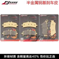 2023 New★ Suitable for Ducati Big Devil 1200 Diavel 11-19 front and rear brake pads