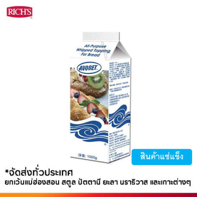 Rich Products Thailand -  อโวเซ็ท ออลเพอโพส วิปทอปปิ้ง ฟอร์ เบรด - ชิ้น