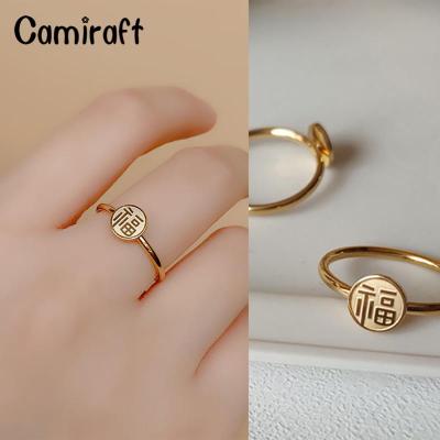 แหวนนำโชค Camiraft แหวนแฟชั่นสไตล์จีน18K 2023ของขวัญวันเกิดความคิดสร้างสรรค์เครื่องประดับอัญมณีน่ารักเรียบง่ายสำหรับผู้หญิงหญิงสาว