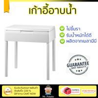 เก้าอี้อาบน้ำ สำหรับผู้ป่วย เก้าอี้ CARRARA 100943 ขาว แข็งแรง มั่นคง มียางกันลื่นรองรับ รองรับน้ำหนักได้ดีเยี่ยม ไม่เป็นสนิมแน่นอน เก้าอี้อาบน้ำสำหรับผู้ป่วย จัดส่งฟรีทั่วประเทศ