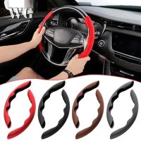 Wpgy Anti-slip cover for steering wheel, sports steering wheel