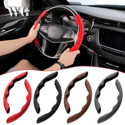 Wpgy Anti-slip cover for steering wheel, sports steering wheel
