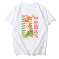 New Fashion O-Neck Active Personalized Nakano Kawaii Print Cute Anime Design T Shirt Hip Hop Short Sleeve T Shirts