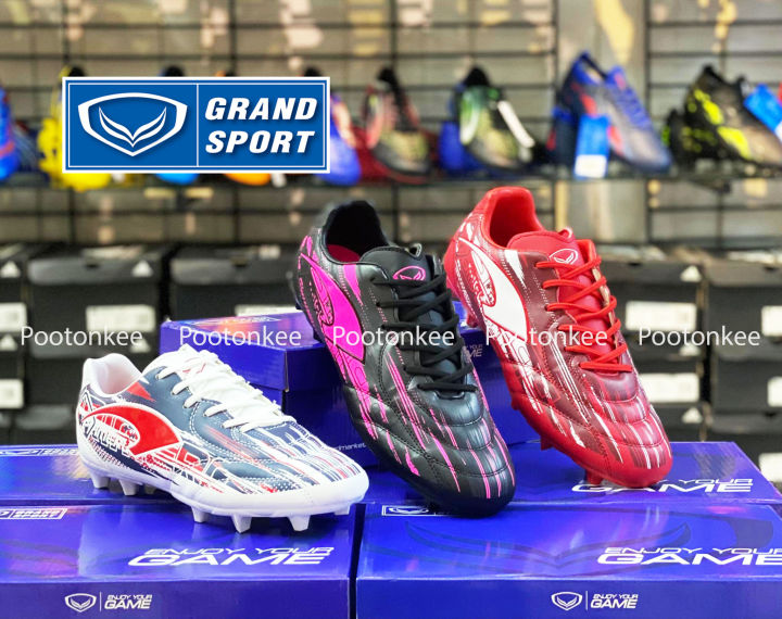 grand-sports-รองเท้าฟุตบอล-แกรนด์สปอร์ต-รุ่น-primero-mundo-r-รหัส-333111-ของเเท้-พร้อมส่ง