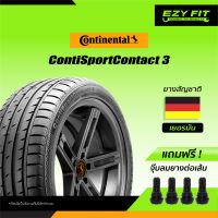 ฟรี!! เปลี่ยนยางถึงบ้าน...ยางรถยนต์ Continental ContiSportContact™ 3 ขอบ 18" (4 เส้น)