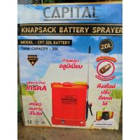 Capital ถังพ่นยา เครื่องพ่นยา ถังพ่นน้ำยาฆ่าาเชื้อ แบบเตอรี่ ขนาด 20 ลิตร CAPITAL รุ่น CPT 20L BATTERY ถังสะพายหลัง