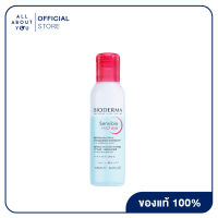 Bioderma Sensibio H2O Eye 125 ml