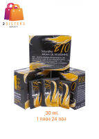 ทรีทเมนท์ไบโอชาร์โคล BIO Charcoal (1กล่อง 24 ซอง)