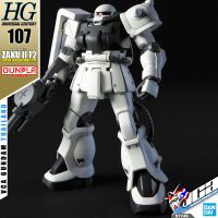 ⭐️ BANDAI GUNPLA HIGH GRADE UNIVERSAL CENTURY HGUC HG 1/144 MS-06F-2 ZAKU II F2 EARTH FEDERATION TYPE ประกอบ หุ่นยนต์ โมเดล กันดั้ม กันพลา ของเล่น VCA GUNDAM