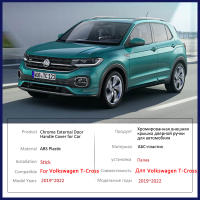 ฝาครอบมือจับประตูคาร์บอนไฟเบอร์สำหรับ Volkswagen VW T Cross TCross C11ทนทานอุปกรณ์เสริมในรถยนต์ Sticker