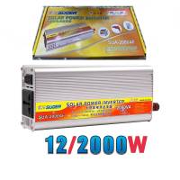 SUOERอินเวอร์เตอร์ SUA-2000A 2000W DC 12V to AC 220V Solar Power Inverter w / USB Port - Silver
