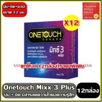 Onetouch mixx 3 Plus Condom ถุงยางอนามัย วันทัช " มิกซ์3 พลัส " ผิวไม่เรียบ ลดความไว แบบขีดและปุ่ม ขนาด 52 มม. ++ยกโหล 12 กล่อง  ราคาพิเศษ++