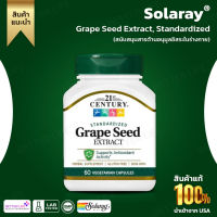 21st Century, Grape Seed Extract, Standardized, 60 Vegetarian Capsules (No.2079)