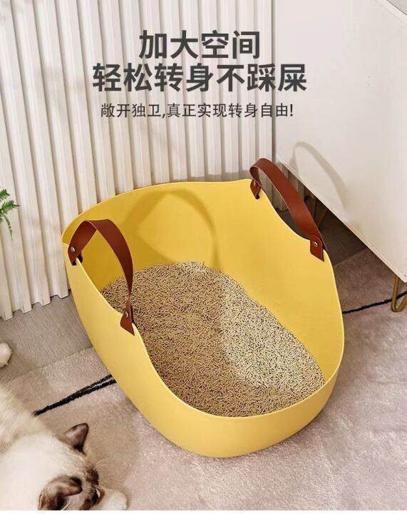 Cat Litter Boxes Portable large cat lit basin semi enclosed open toilet