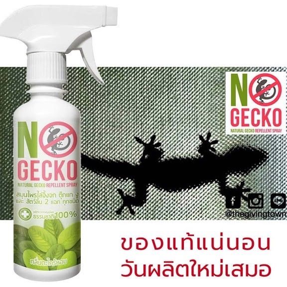 thebeastshop-3x200ml-nogecko-โนเก็กโกะ-สเปรย์สมุนไพรไล่จิ้งจก-ไล่ตุ๊กแก-ไล่หนู-กำจัดจิ้งจก-ไล่สัตว์เลื้อยคลาน