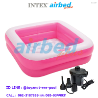 Intex ส่งฟรี สระเด็กเล็กเพลย์บ๊อซ 85 x 85 x 23 ซม. รุ่น 57100 + ที่สูบลมไฟฟ้า