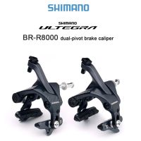 SHIMANO คาลิปเปอร์เบรค R8000อัลแบบหมุนคู่ R7000 R8000 R7000คาลิปเปอร์เบรคจักรยานเสือหมอบขอบล้อด้านหน้าและด้านหลัง C-PRO จักรยาน