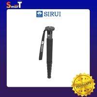 Sirui P-326 Carbon Fiber Monopod - ประกันศูนย์ไทย 1 ปี