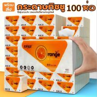 กระดาษทิชชู่ Tissue paper SUNSUN (1แพ็ก6ห่อ 1ห่อมี165แผ่น) กระดาษทิชชู่ กระดาษบริสุทธิ์ เช็ดสะอาด กระดาษเช็ดหน้า กระดาษเช็ดมือ เนื้อเนียน นุ่ม ละเอียด