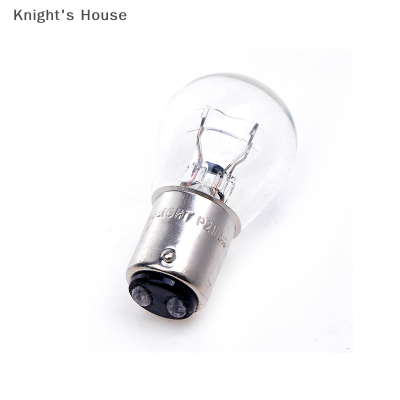Knights House หลอดไฟ S25 1157 BAY15D ใสนวัตกรรมและใช้ได้จริงไฟฮาโลเจนแบบสัญญาณเลี้ยวไฟเบรกรถยนต์เรือ
