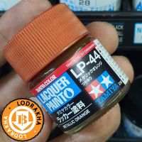 สีสูตรแล็คเกอร์ Tamiya LP44 Metallic orange 10ML